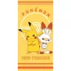 Pokémon New Friends Yellow fürdőlepedő, strand törölköző 70x140cm