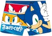 Sonic a sündisznó Tails & Knuckles gyerek fürdőnadrág, short 4 - 12 év / 104 - 152 cm
